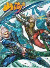 人文纪实综艺山河对话海报